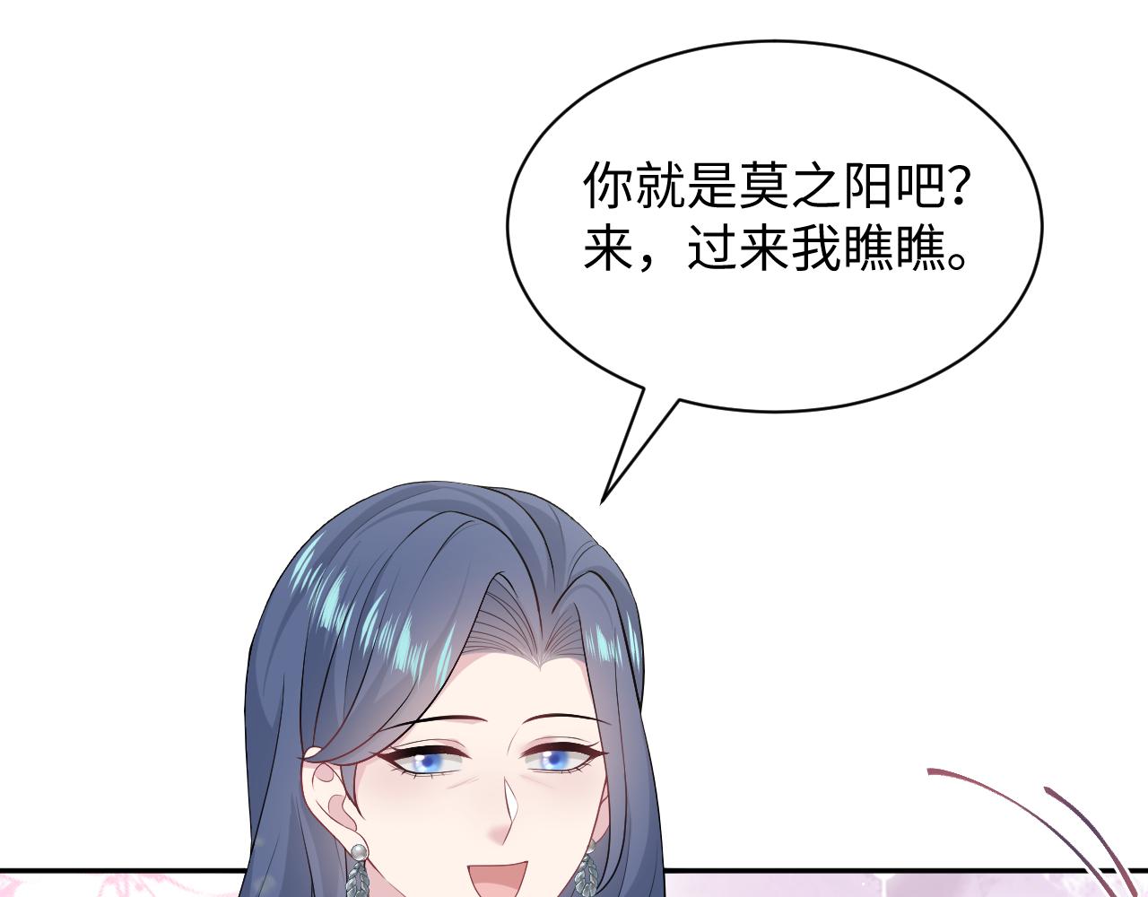 361 回家省亲记33
