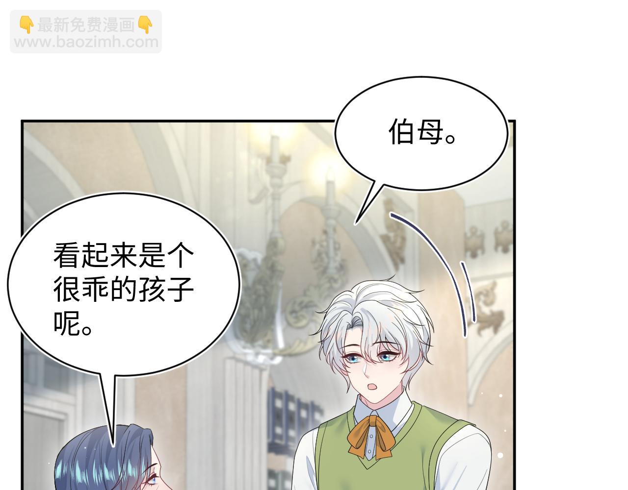 361 回家省亲记35