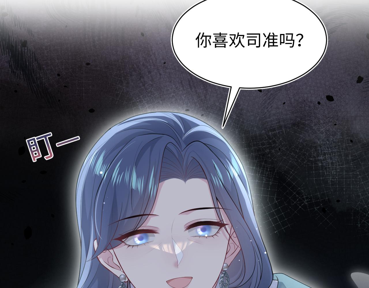 361 回家省亲记37