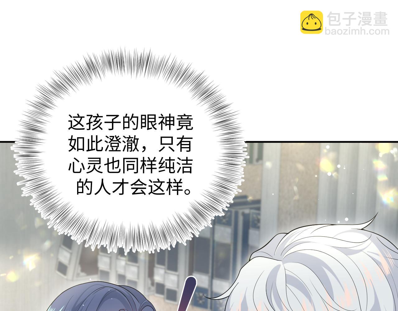 361 回家省亲记42