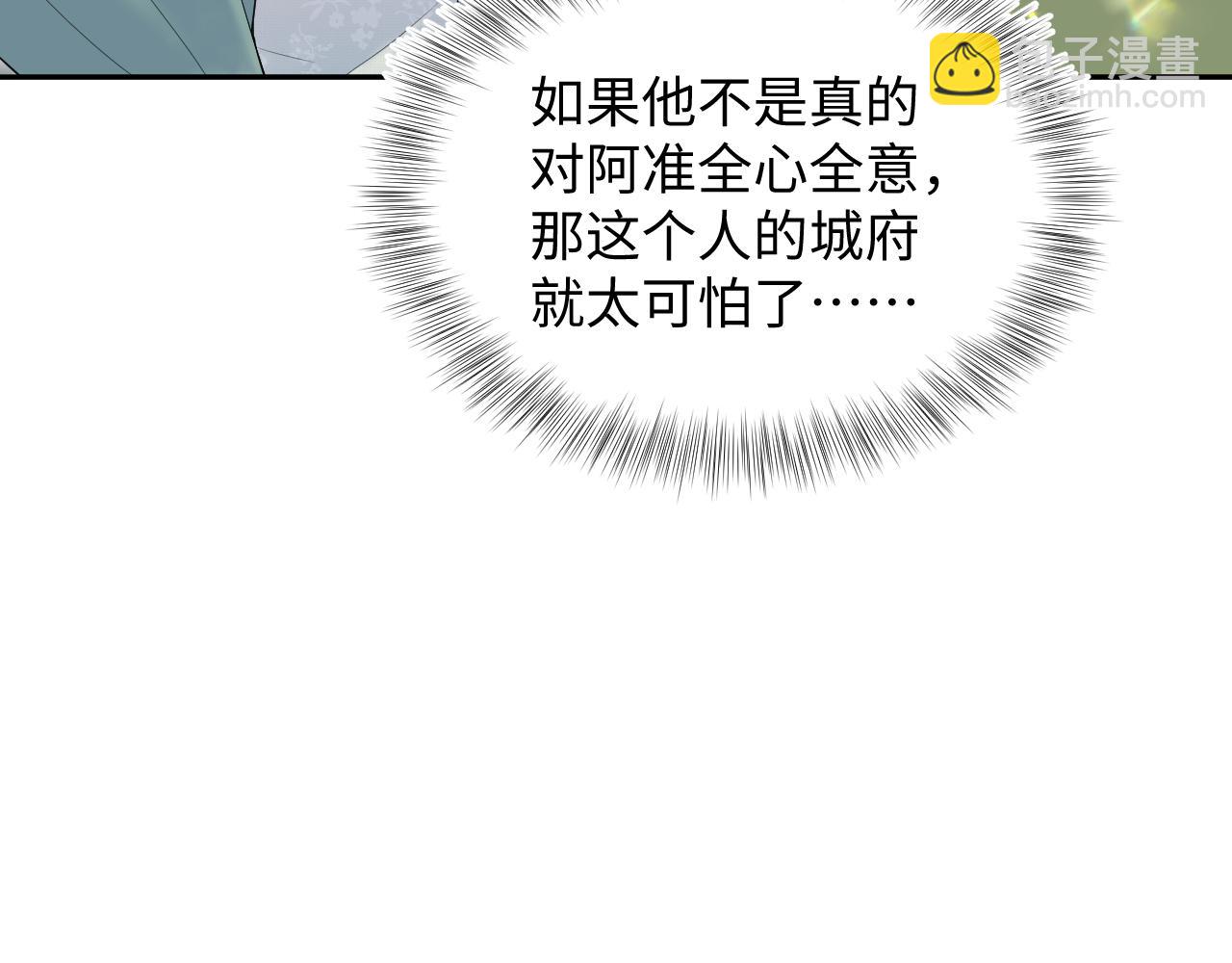 361 回家省亲记44