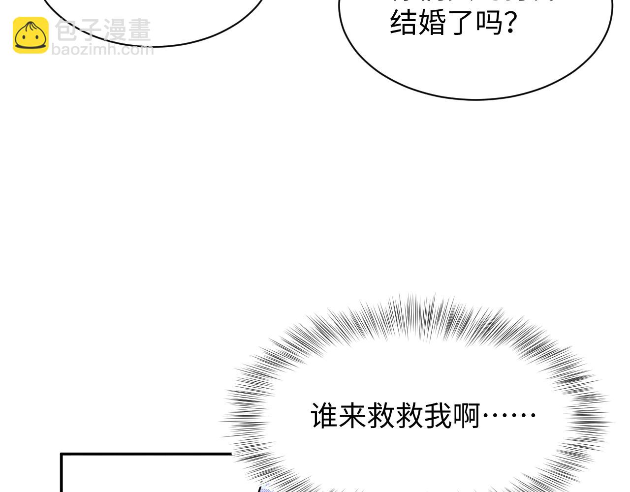 361 回家省亲记5