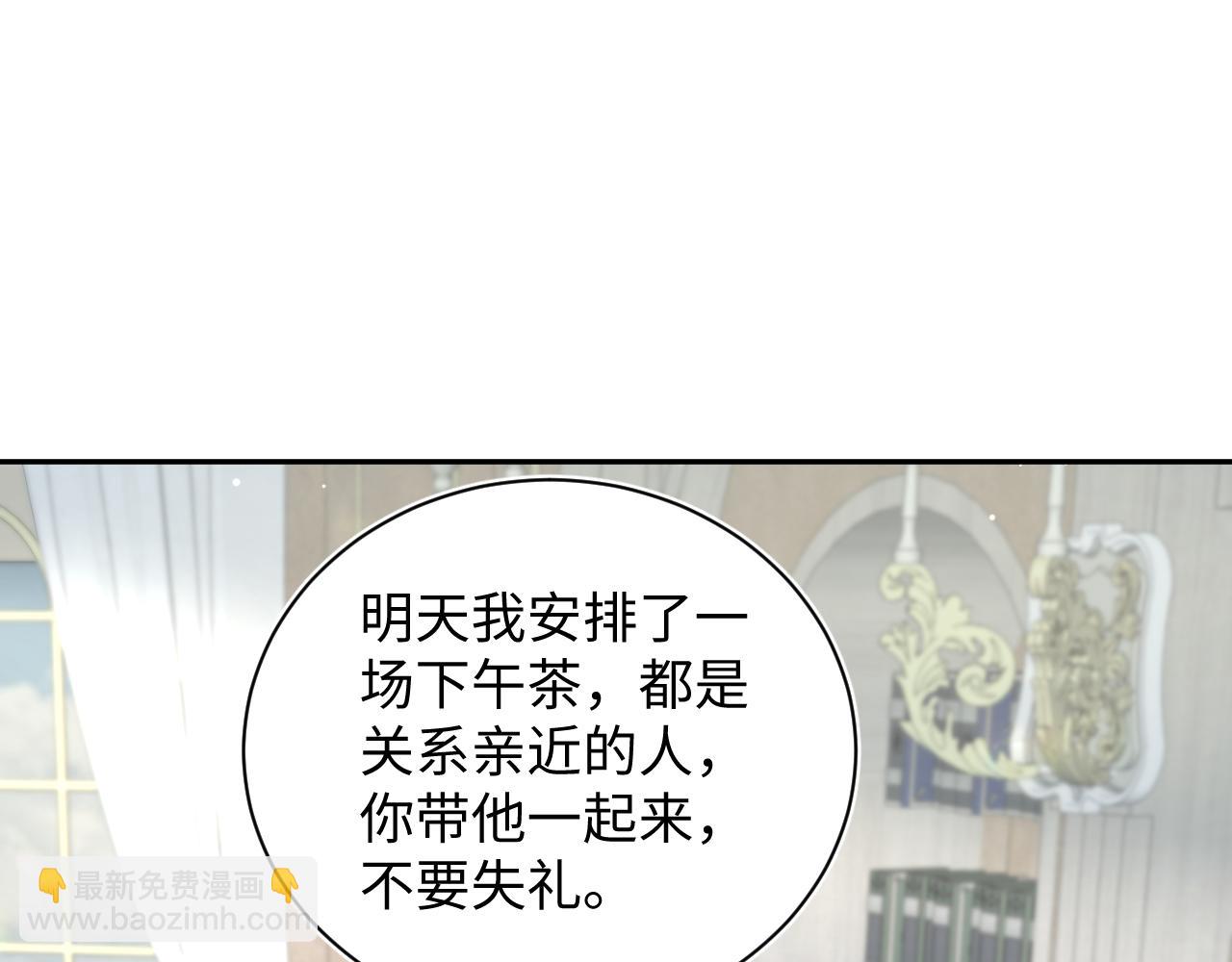 361 回家省亲记54