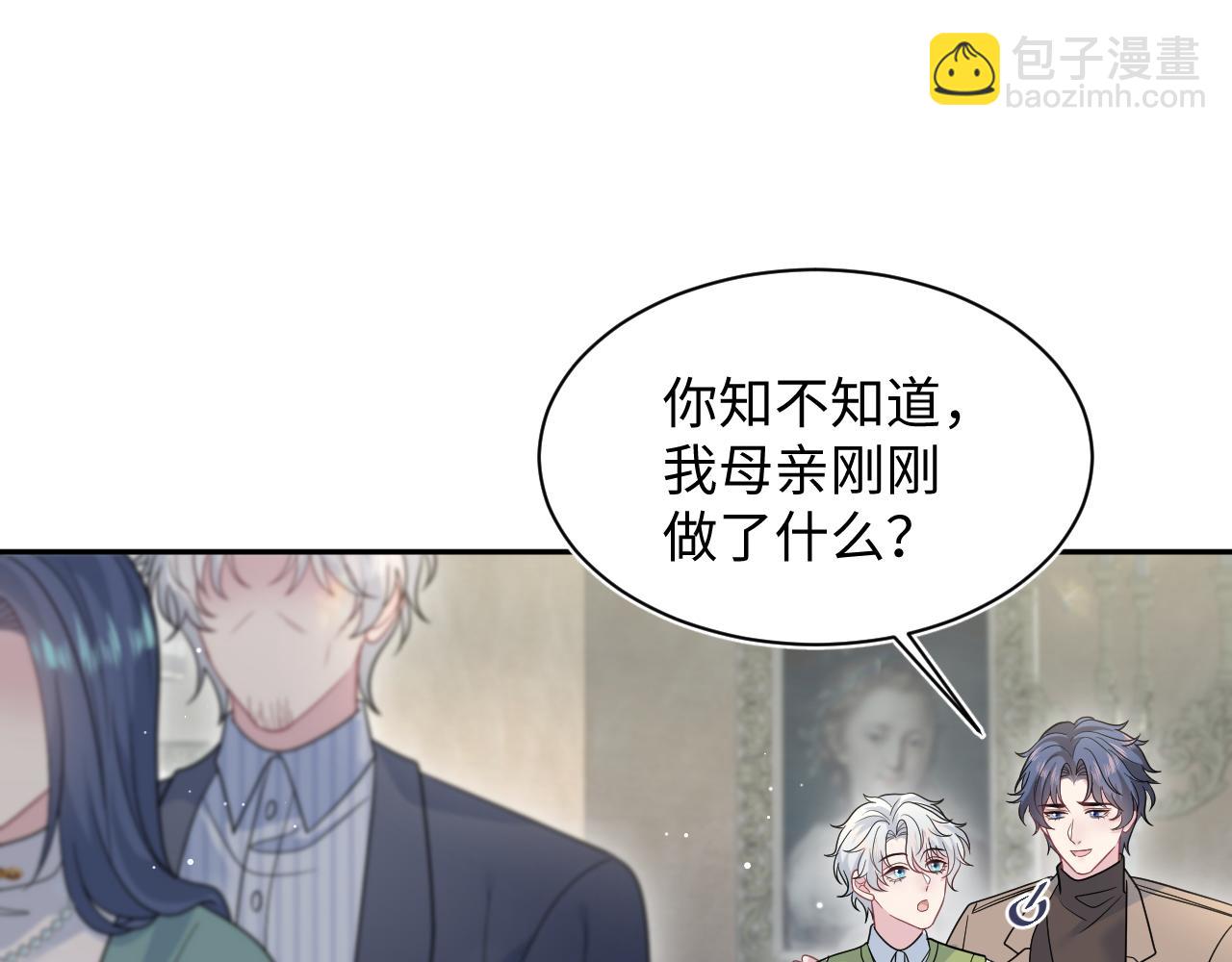 361 回家省亲记57