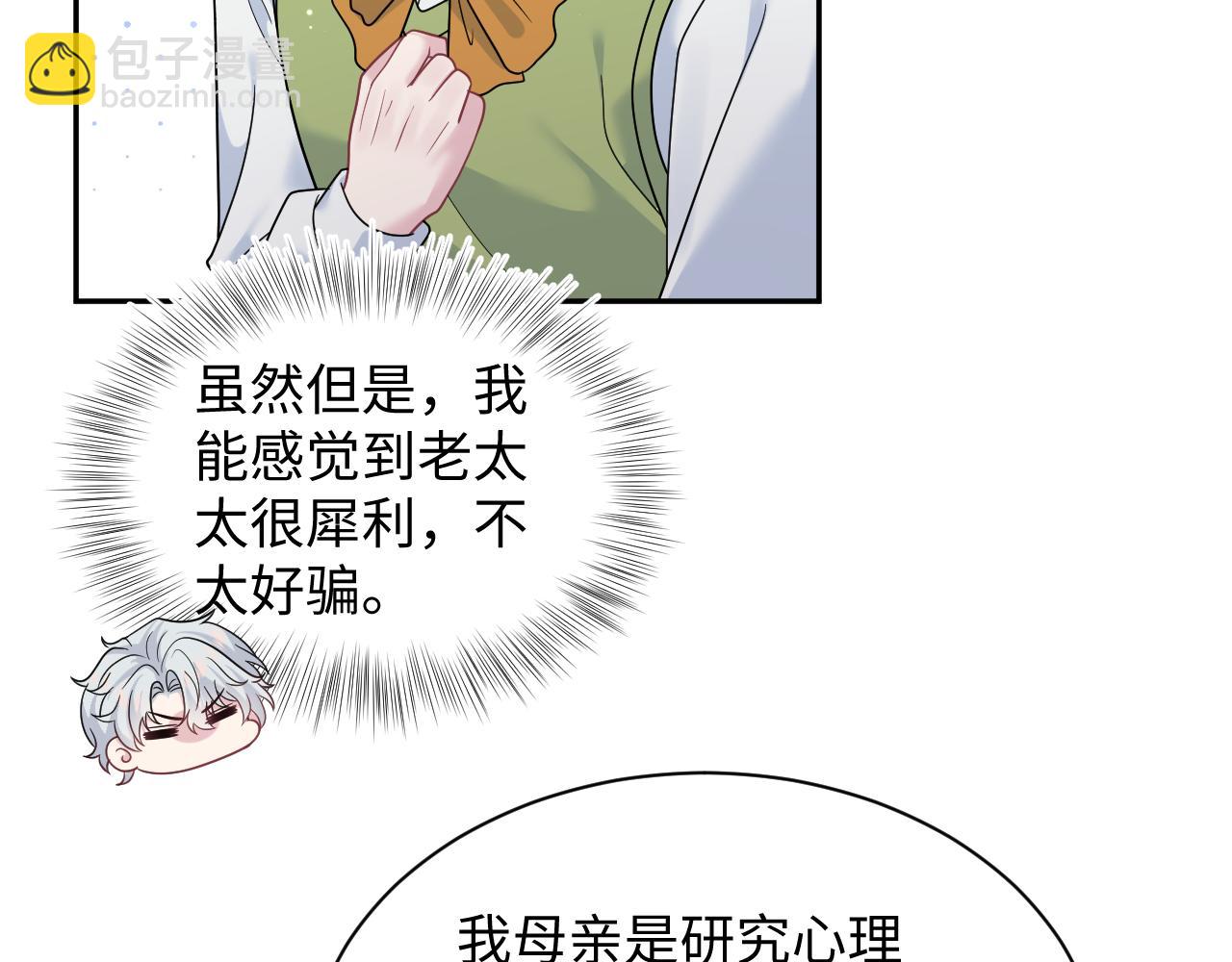 361 回家省亲记60