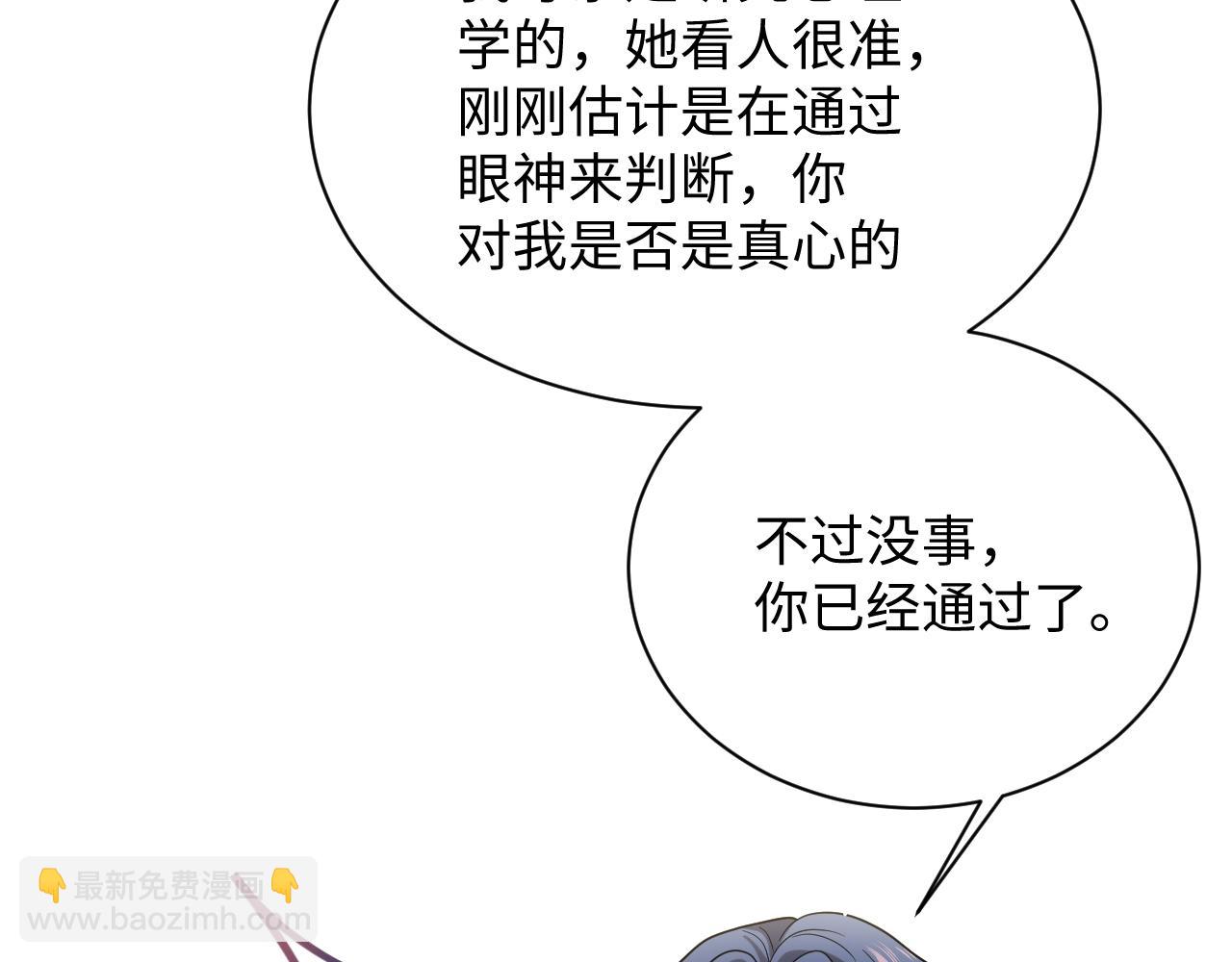 361 回家省亲记61