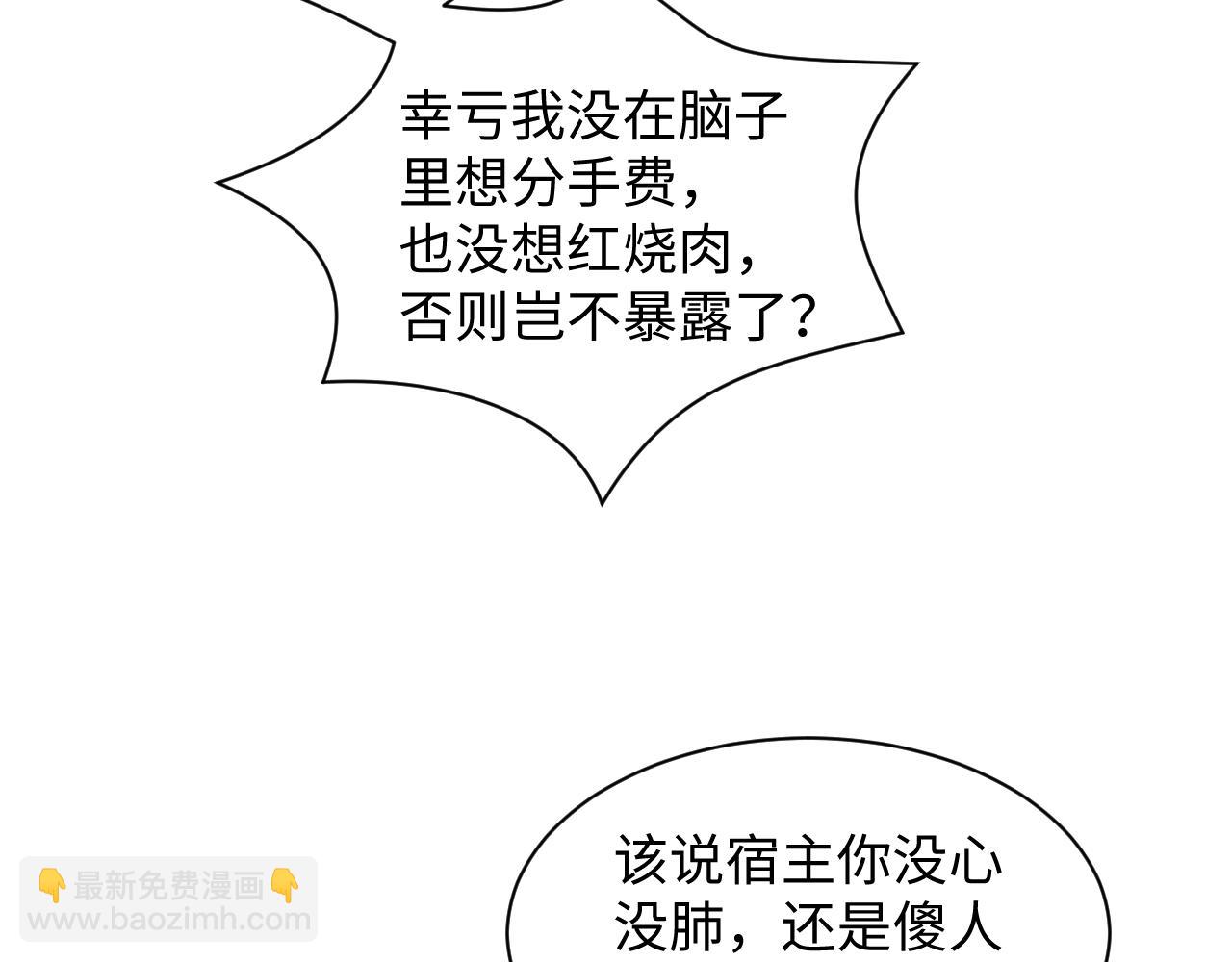 361 回家省亲记63