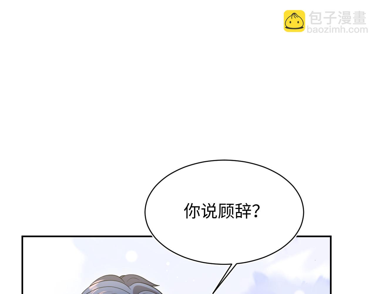 361 回家省亲记70