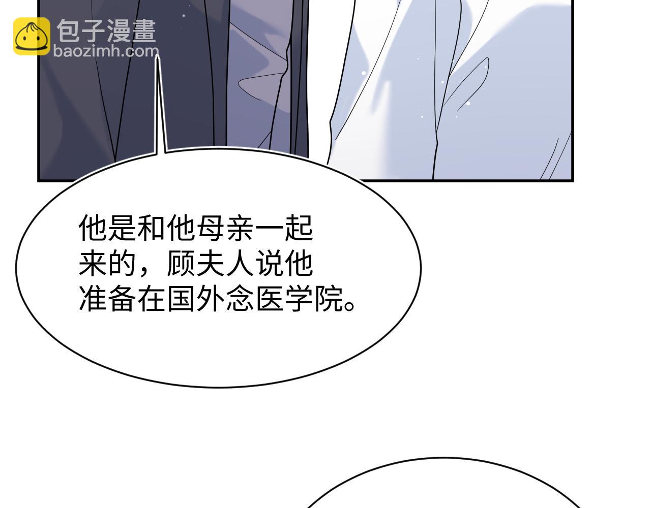 361 回家省亲记72