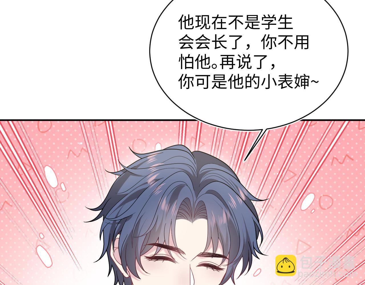 361 回家省亲记73