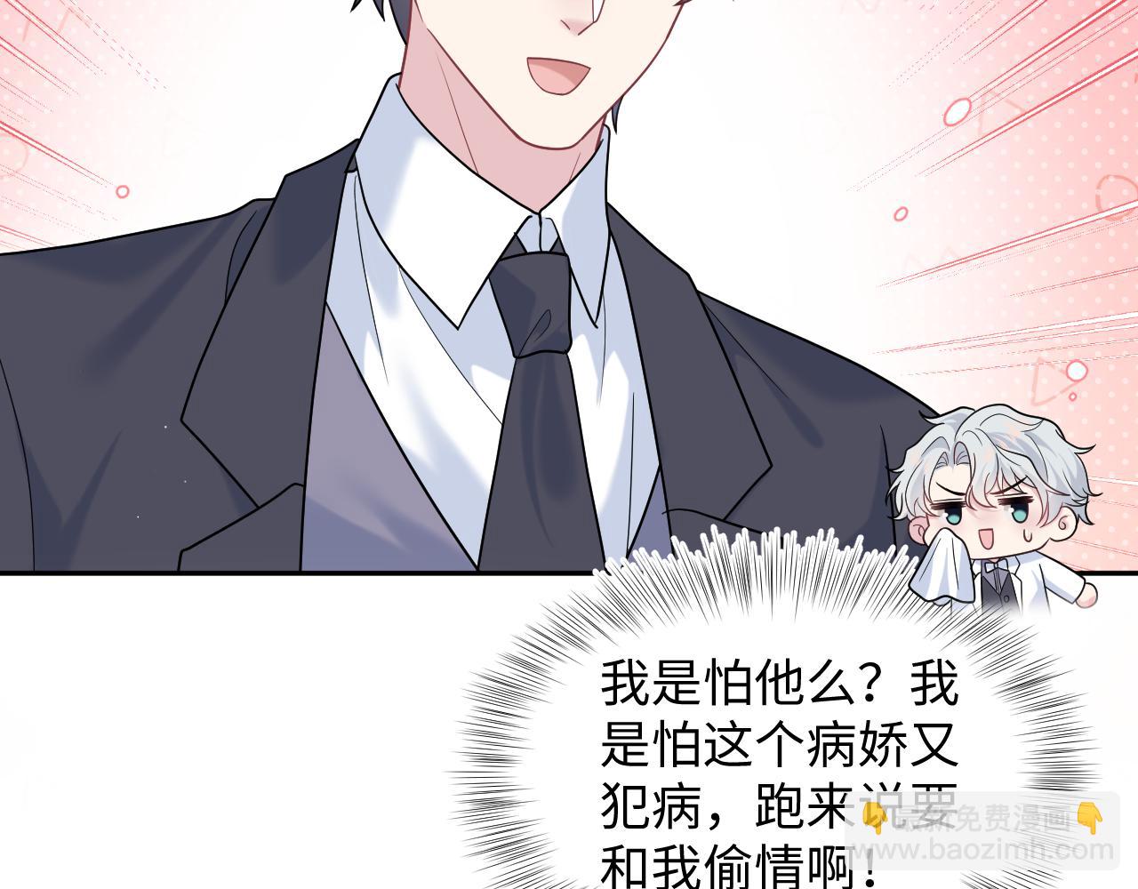361 回家省亲记74