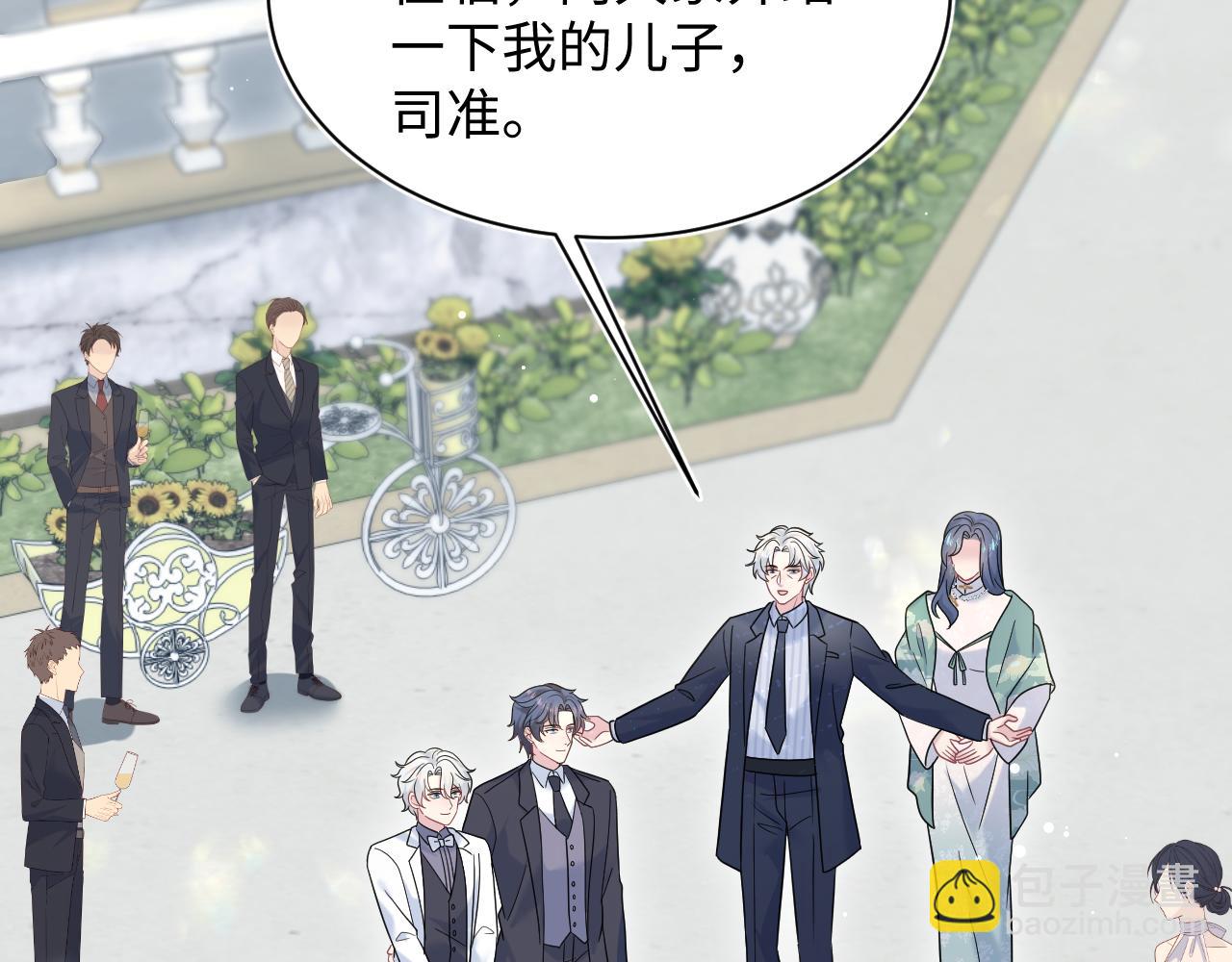 361 回家省亲记76