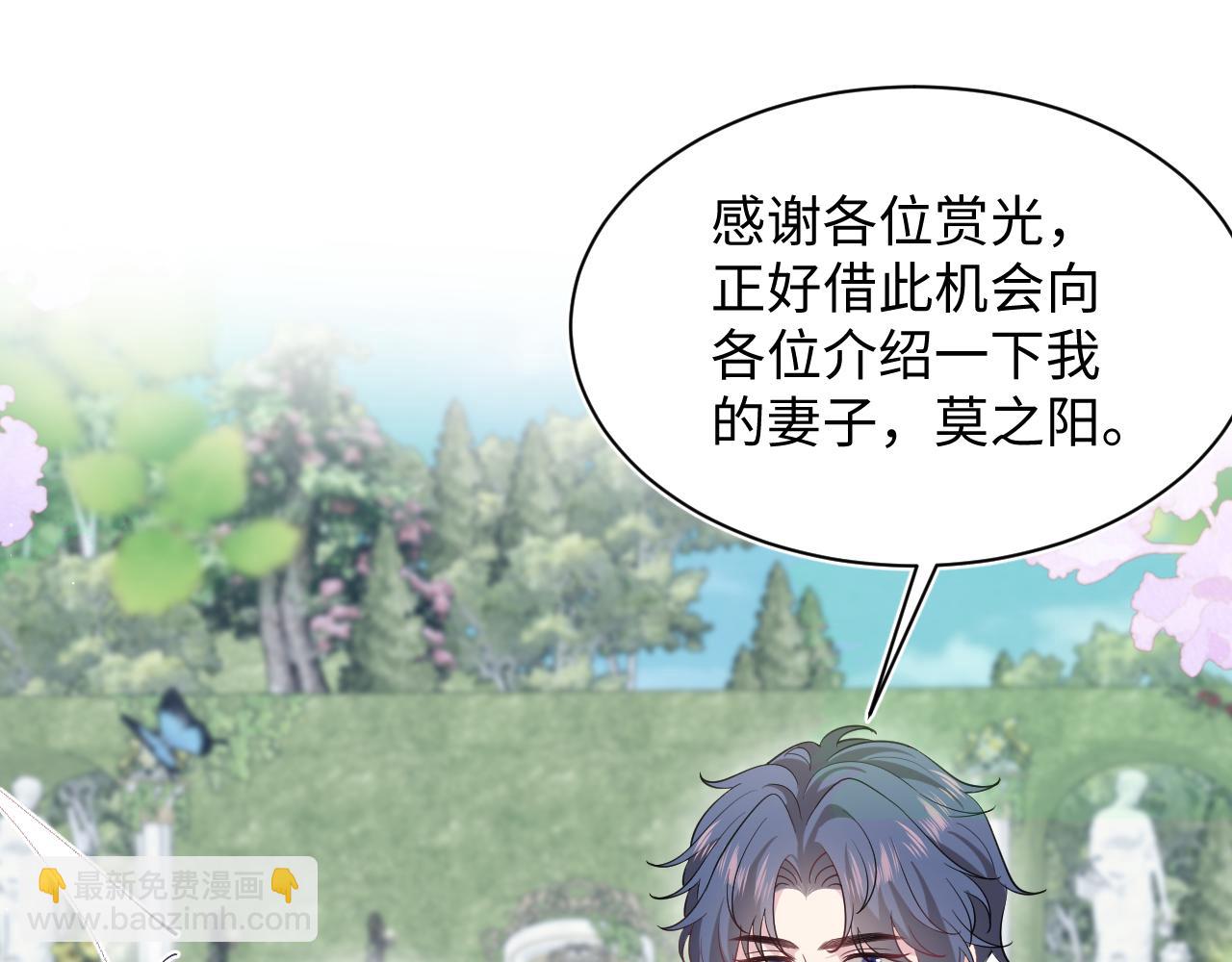 361 回家省亲记79