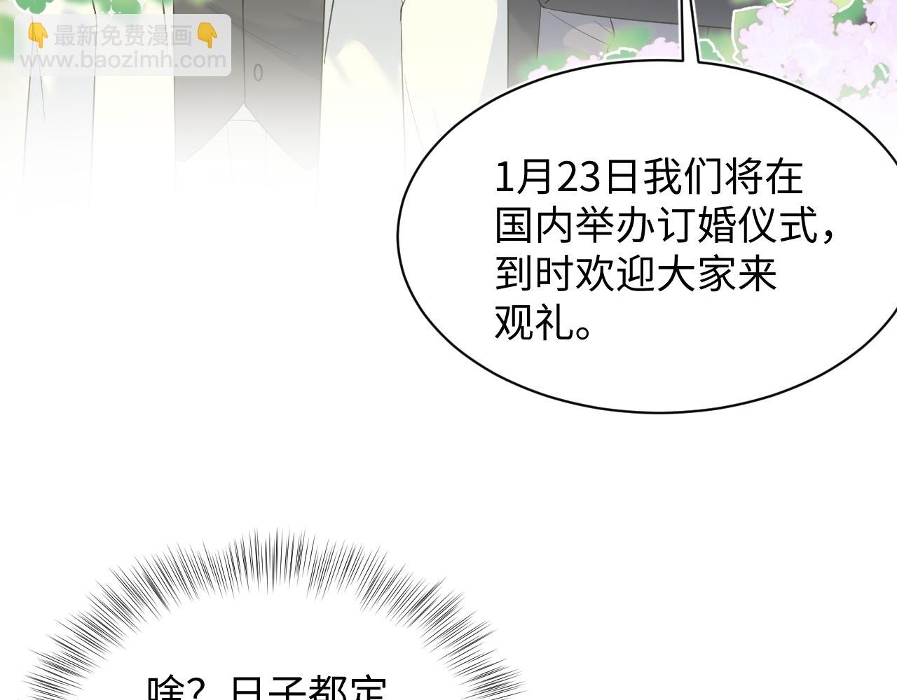 361 回家省亲记81
