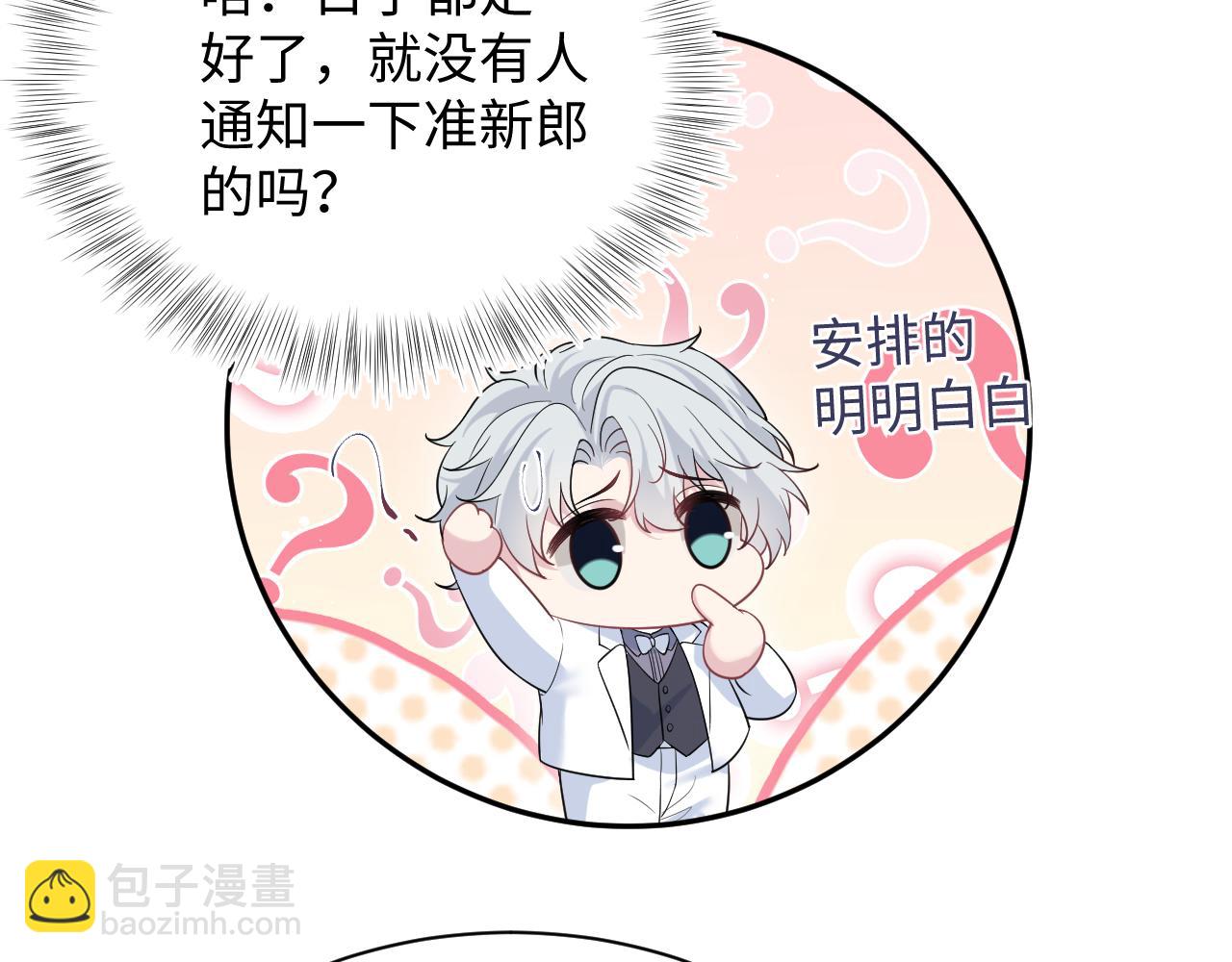 361 回家省亲记82