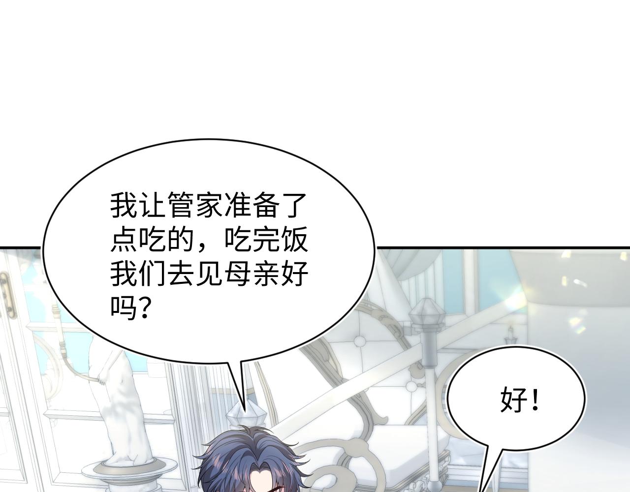 361 回家省亲记9