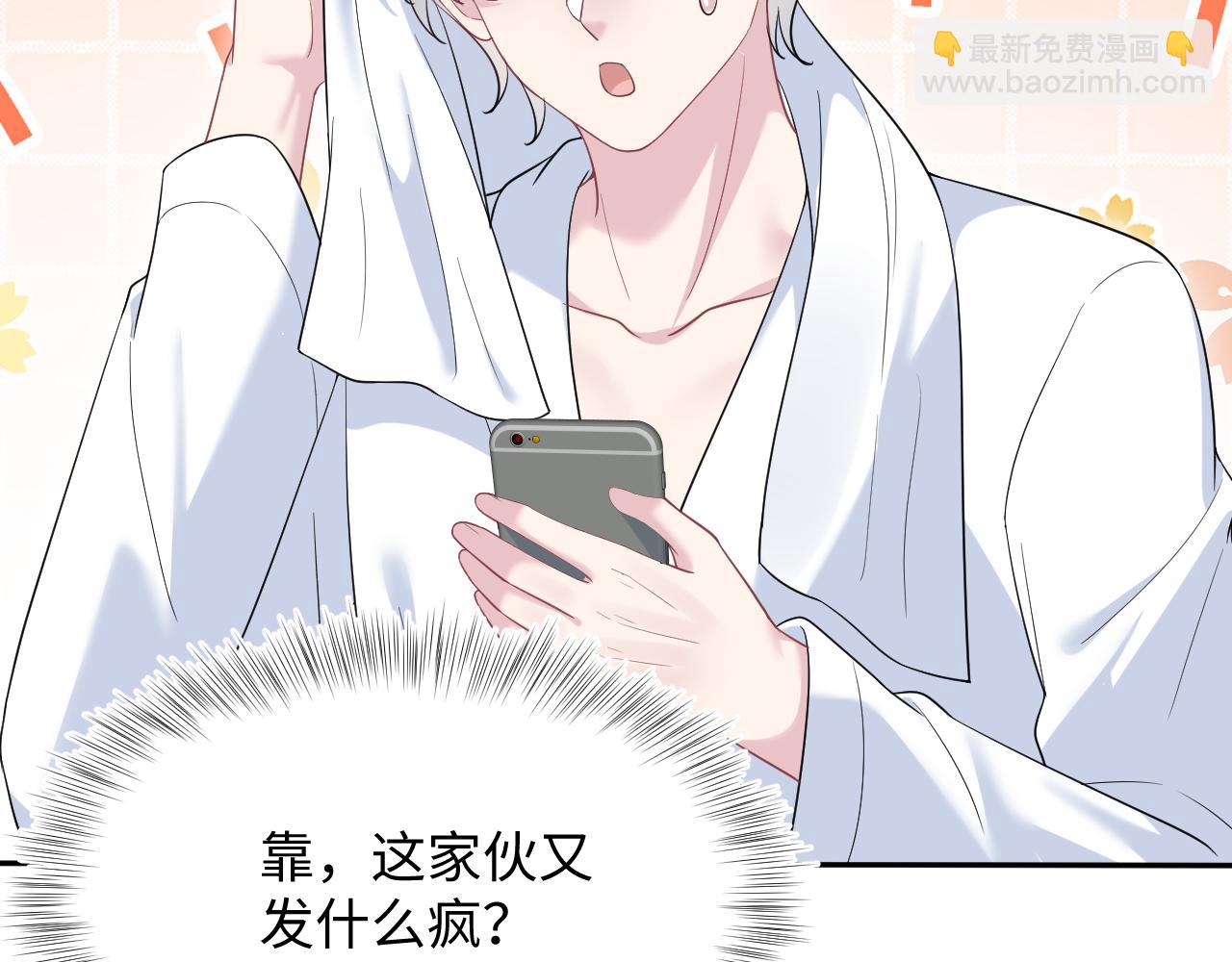361 回家省亲记91