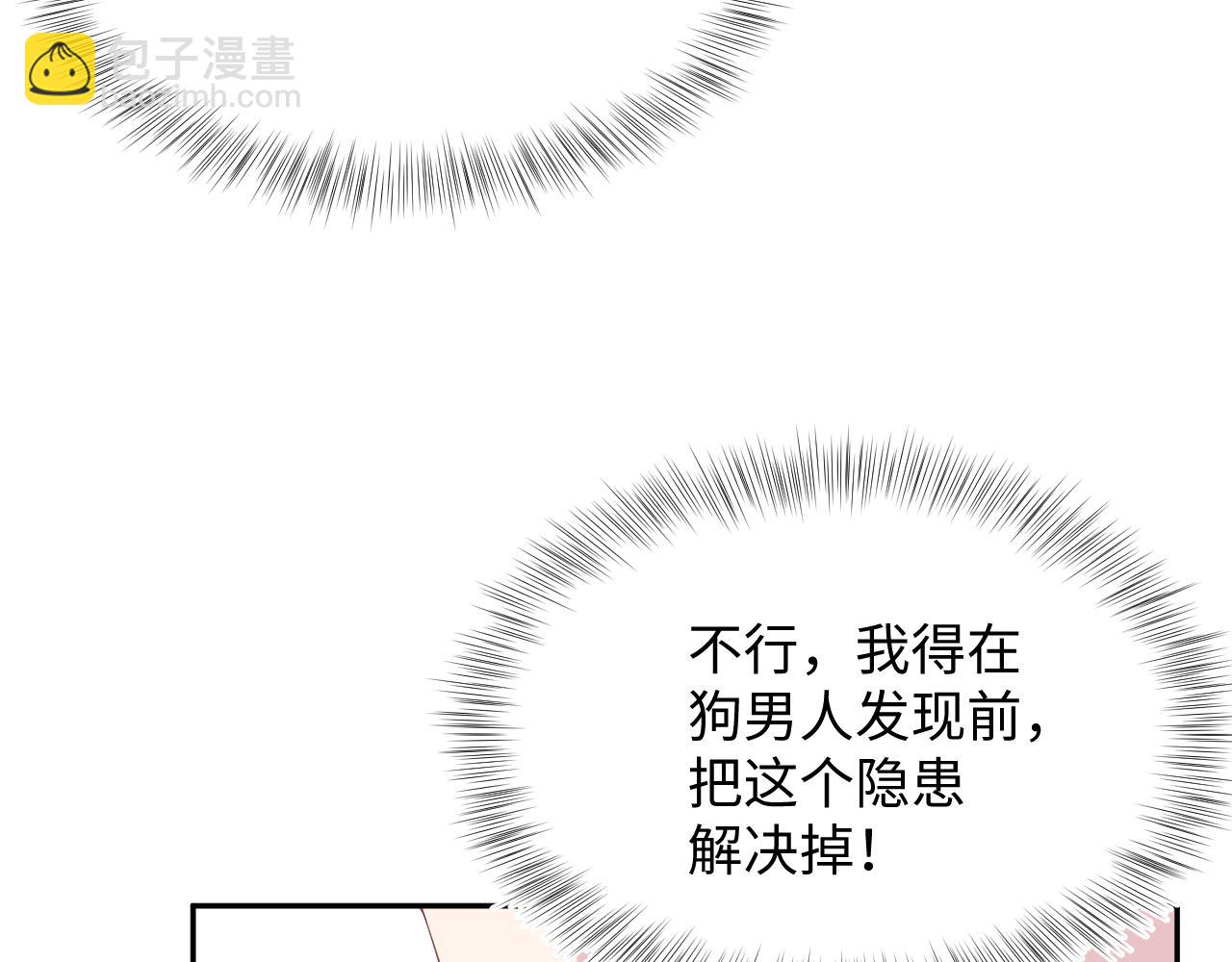 361 回家省亲记92