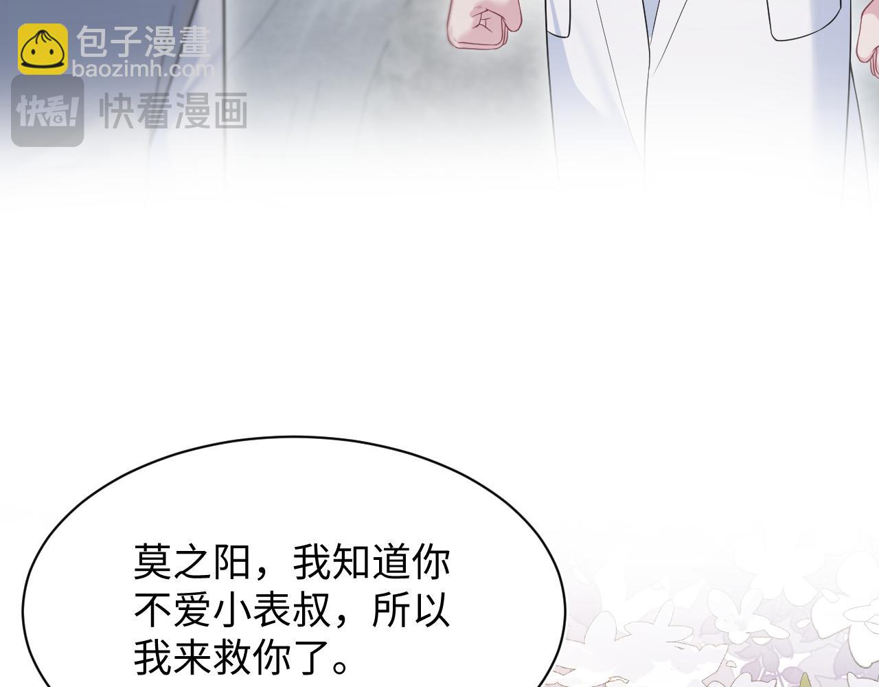361 回家省亲记96