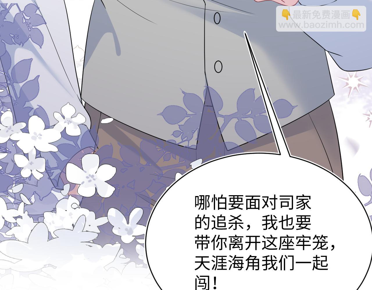 361 回家省亲记99