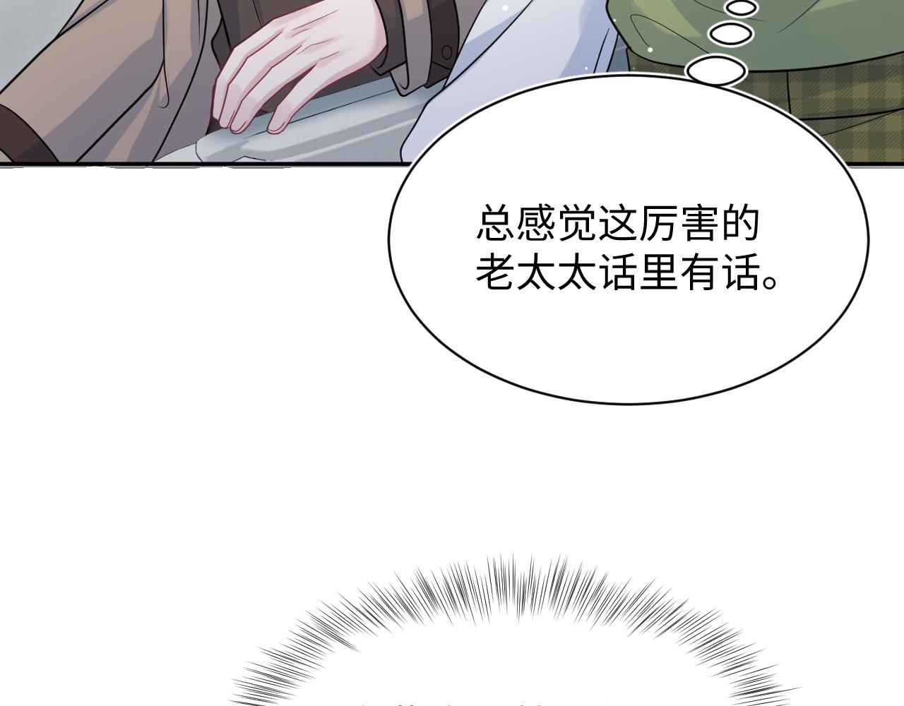 362 家内烦事多100