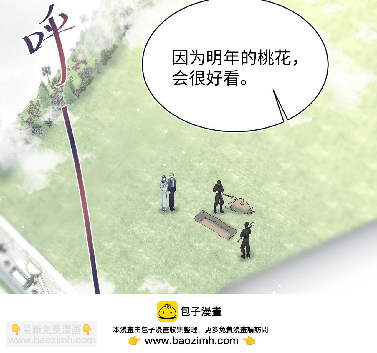 362 家内烦事多103