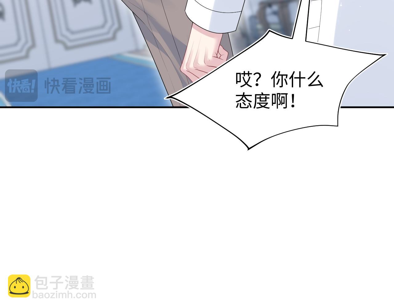 362 家内烦事多12