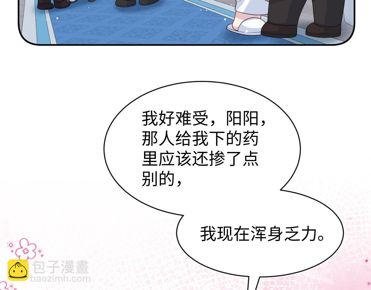 362 家内烦事多38