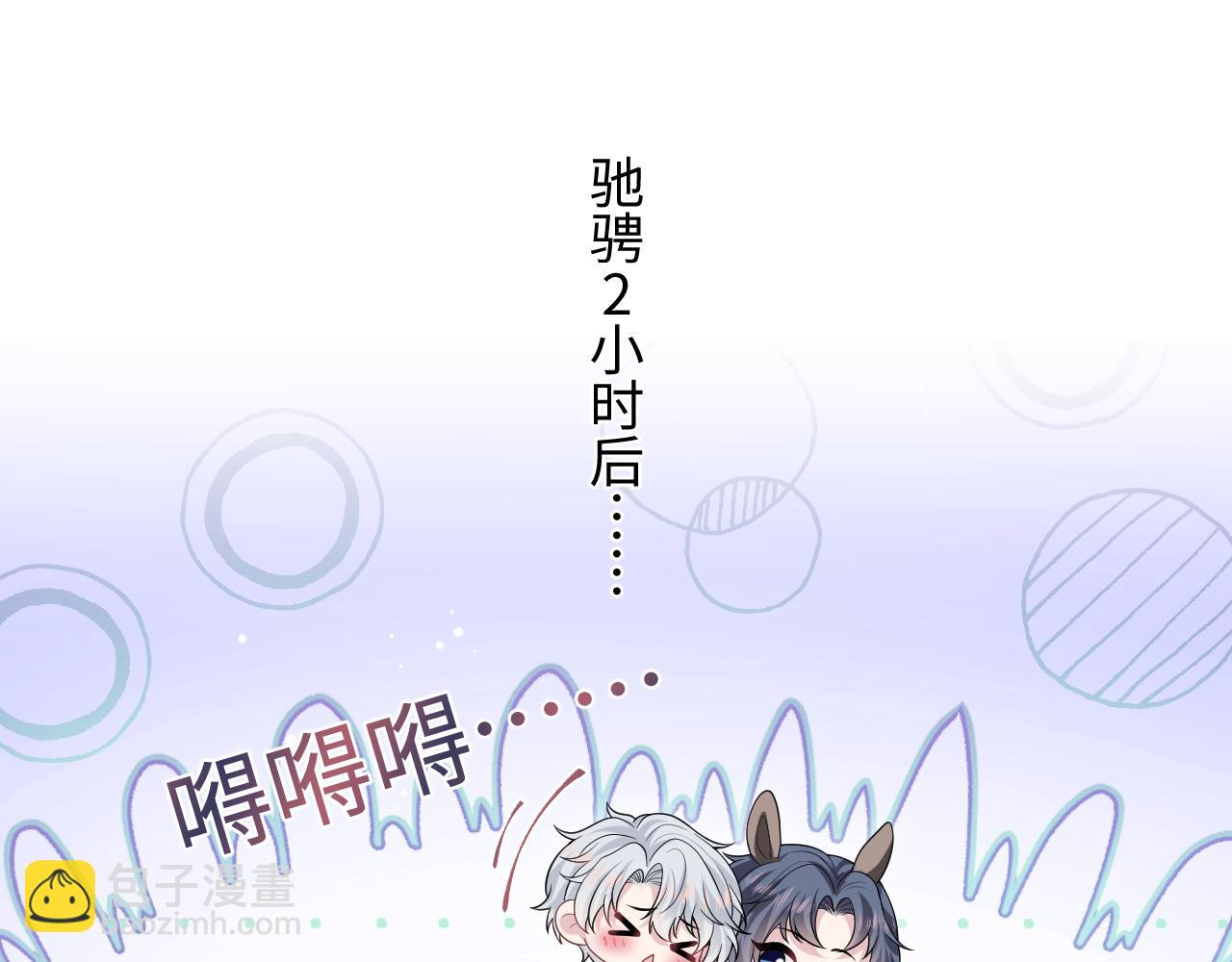 362 家内烦事多51