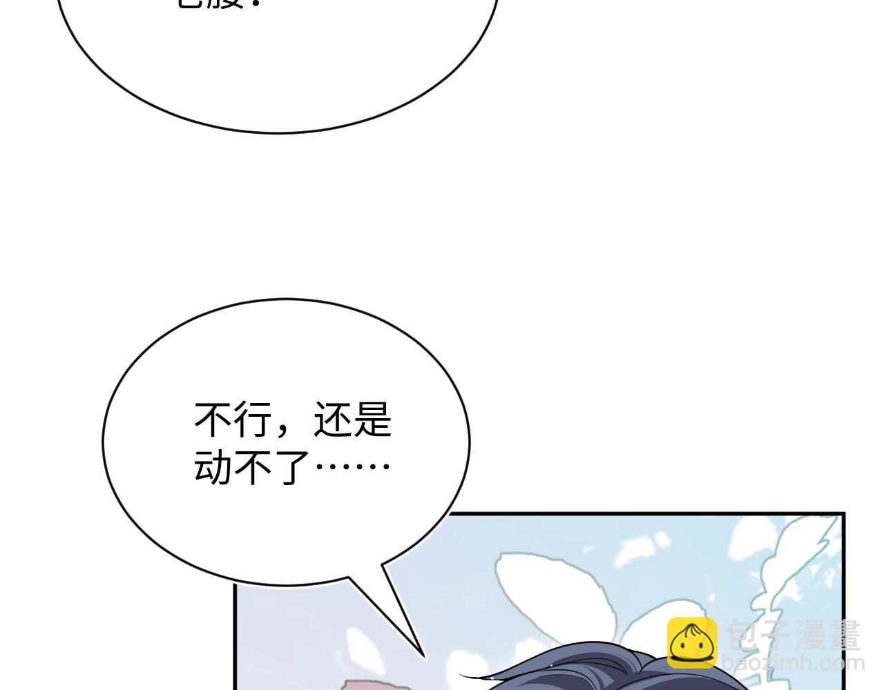 362 家内烦事多55