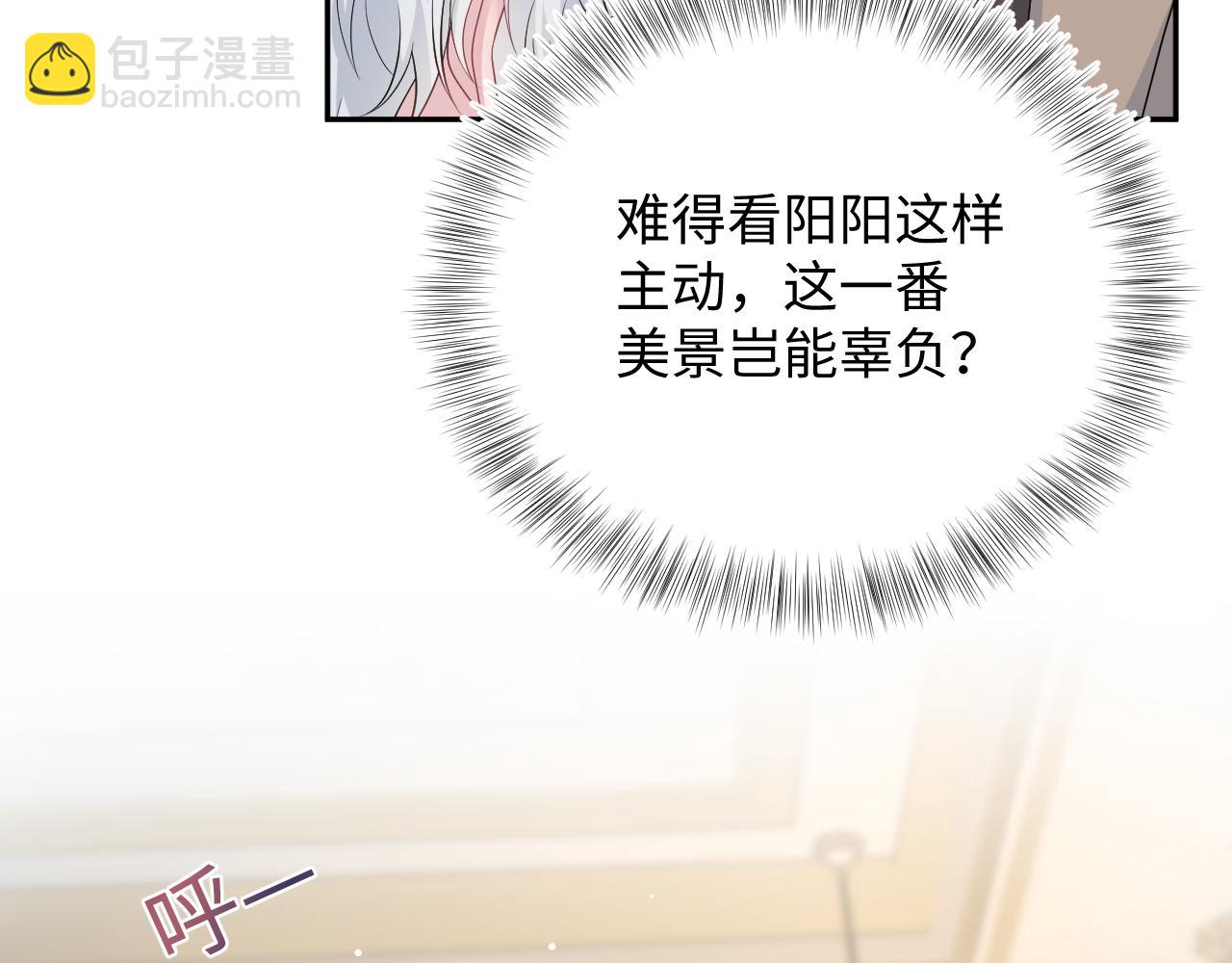 362 家内烦事多57