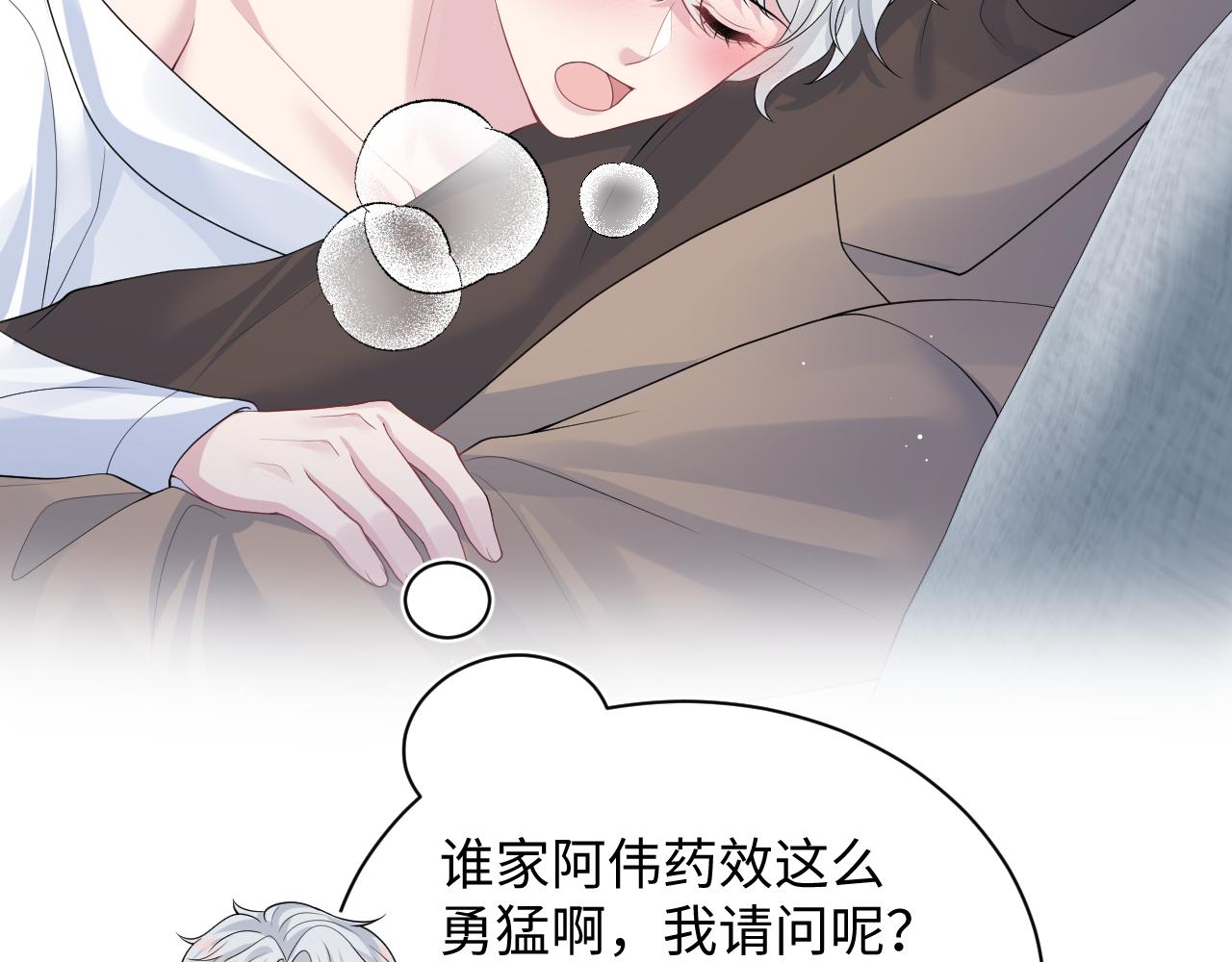 362 家内烦事多66