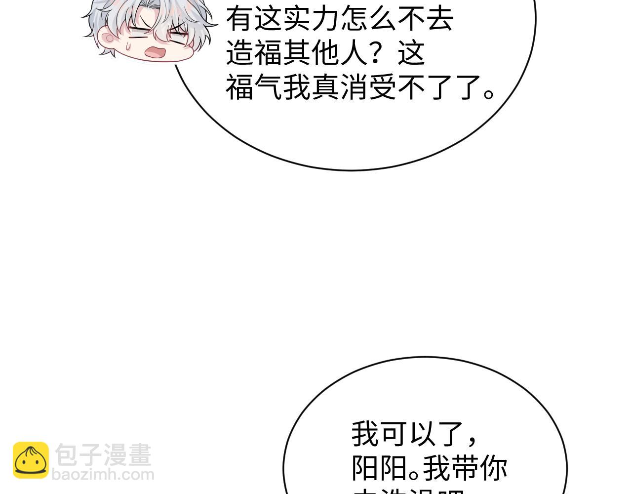 362 家内烦事多67