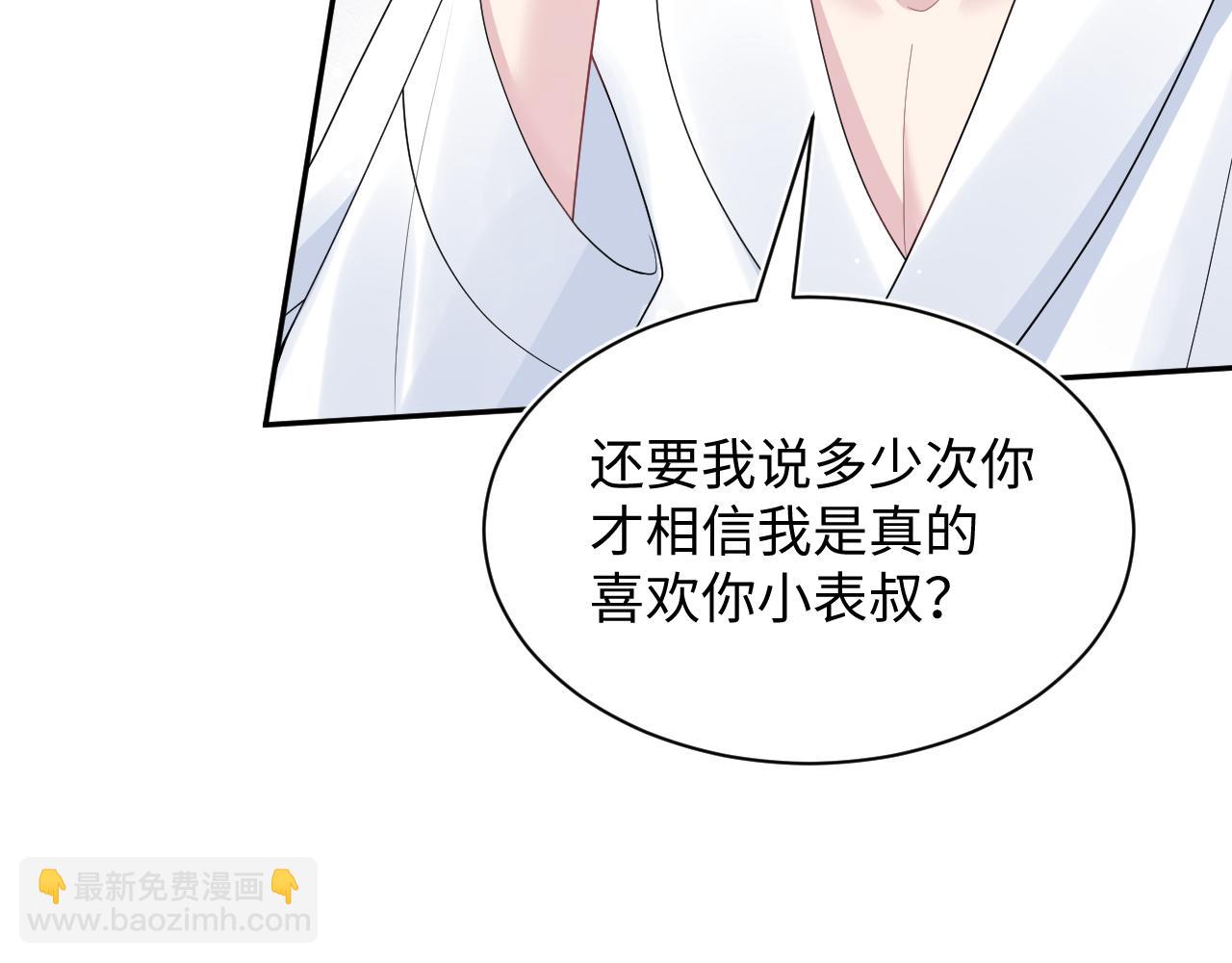362 家内烦事多7