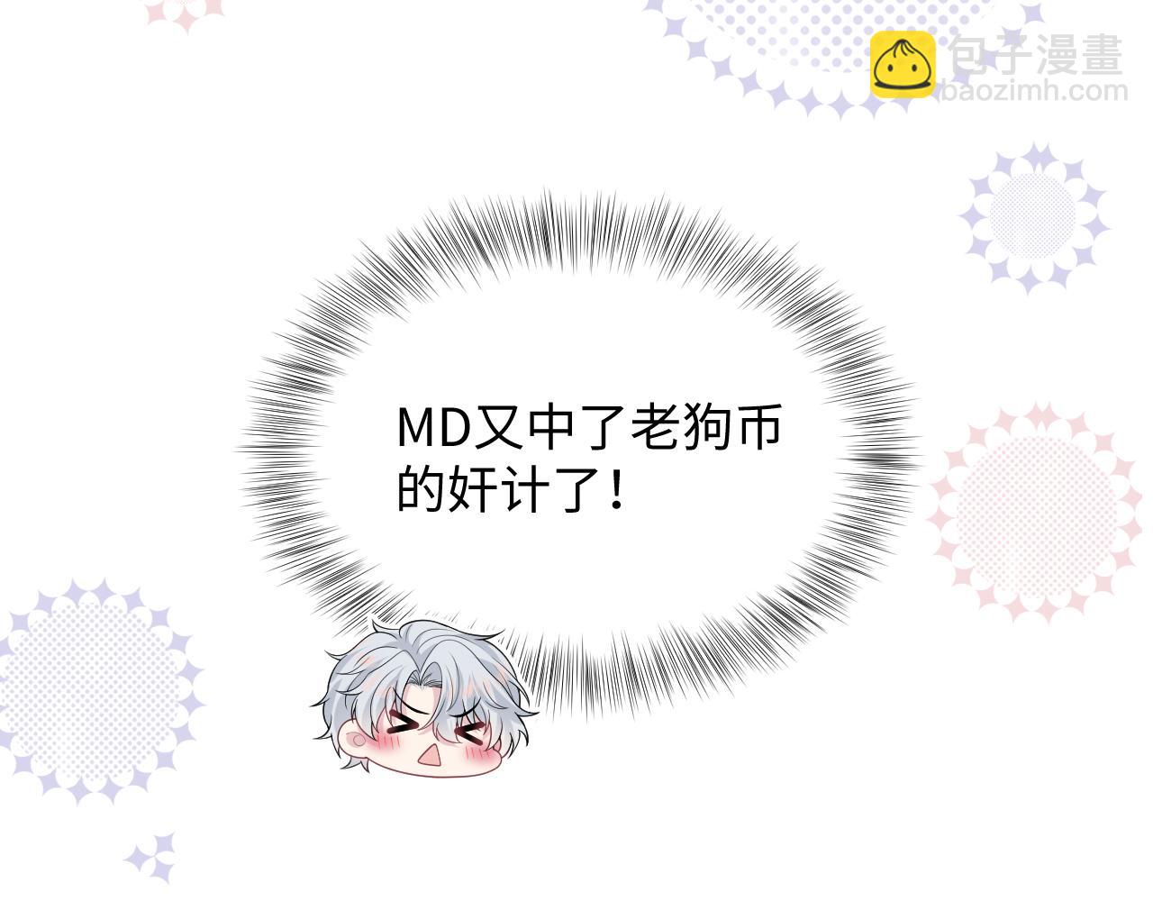 362 家内烦事多72