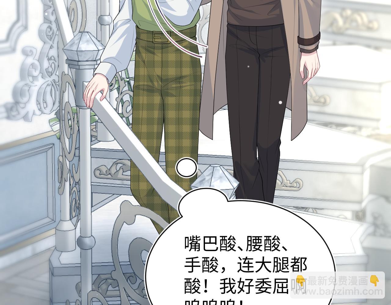 362 家内烦事多76