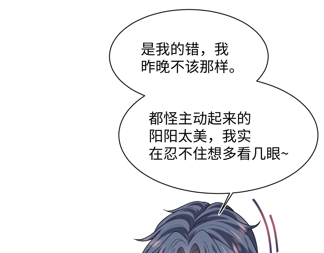 362 家内烦事多79