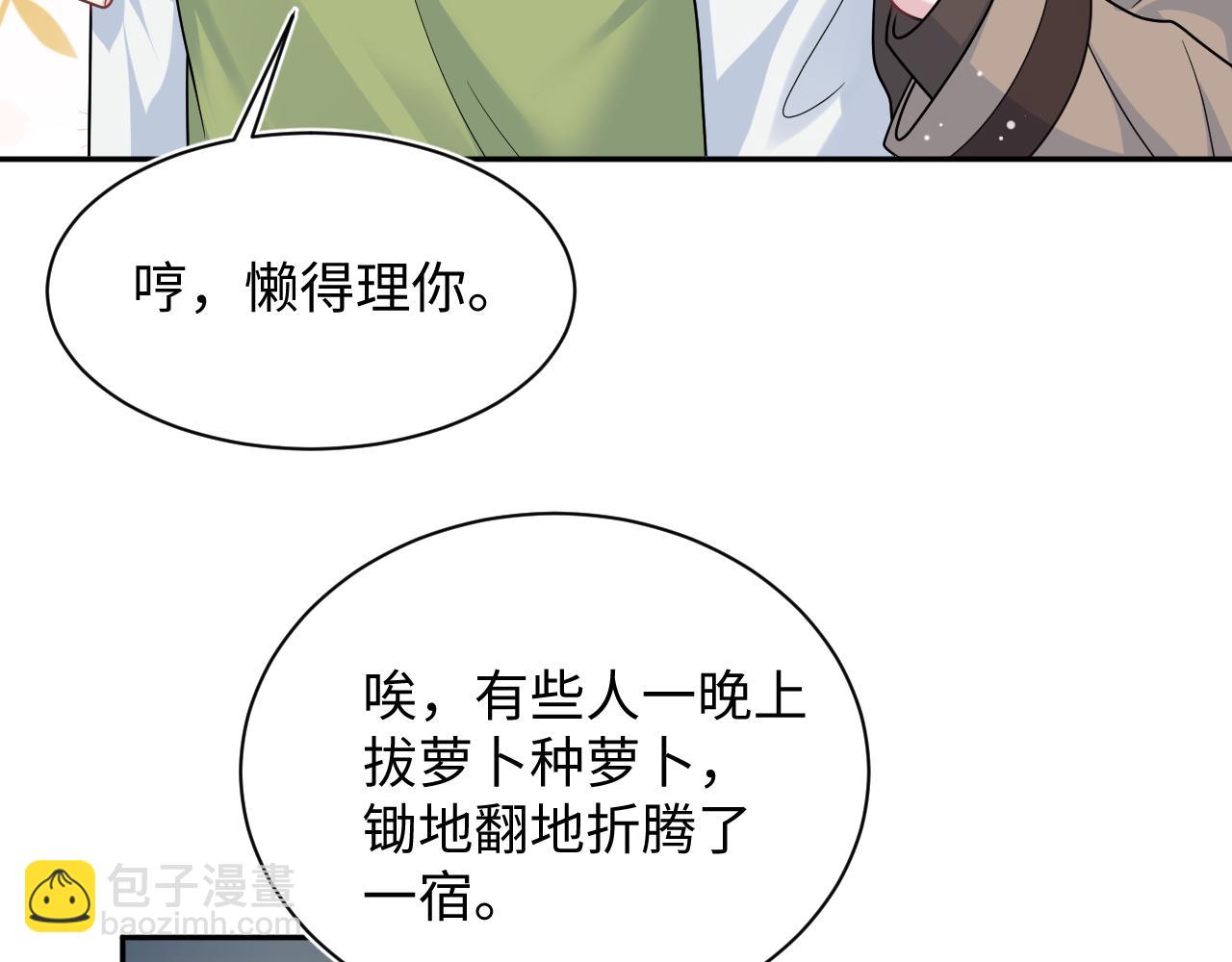 362 家内烦事多81