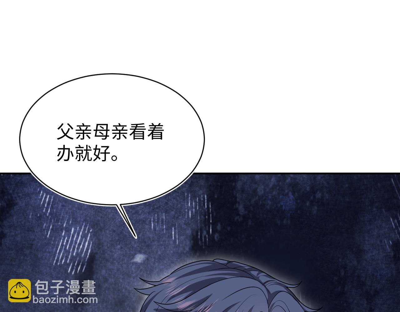 362 家内烦事多90