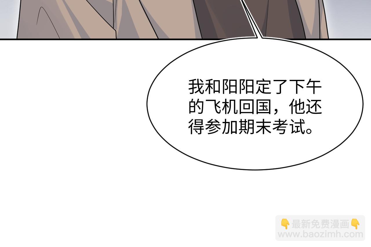 362 家内烦事多92
