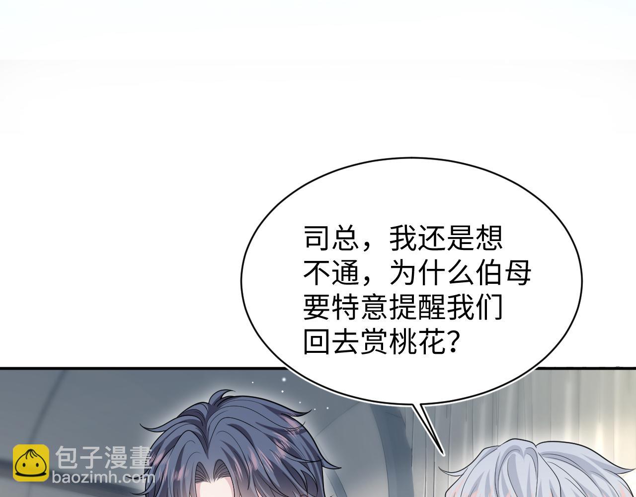 362 家内烦事多98