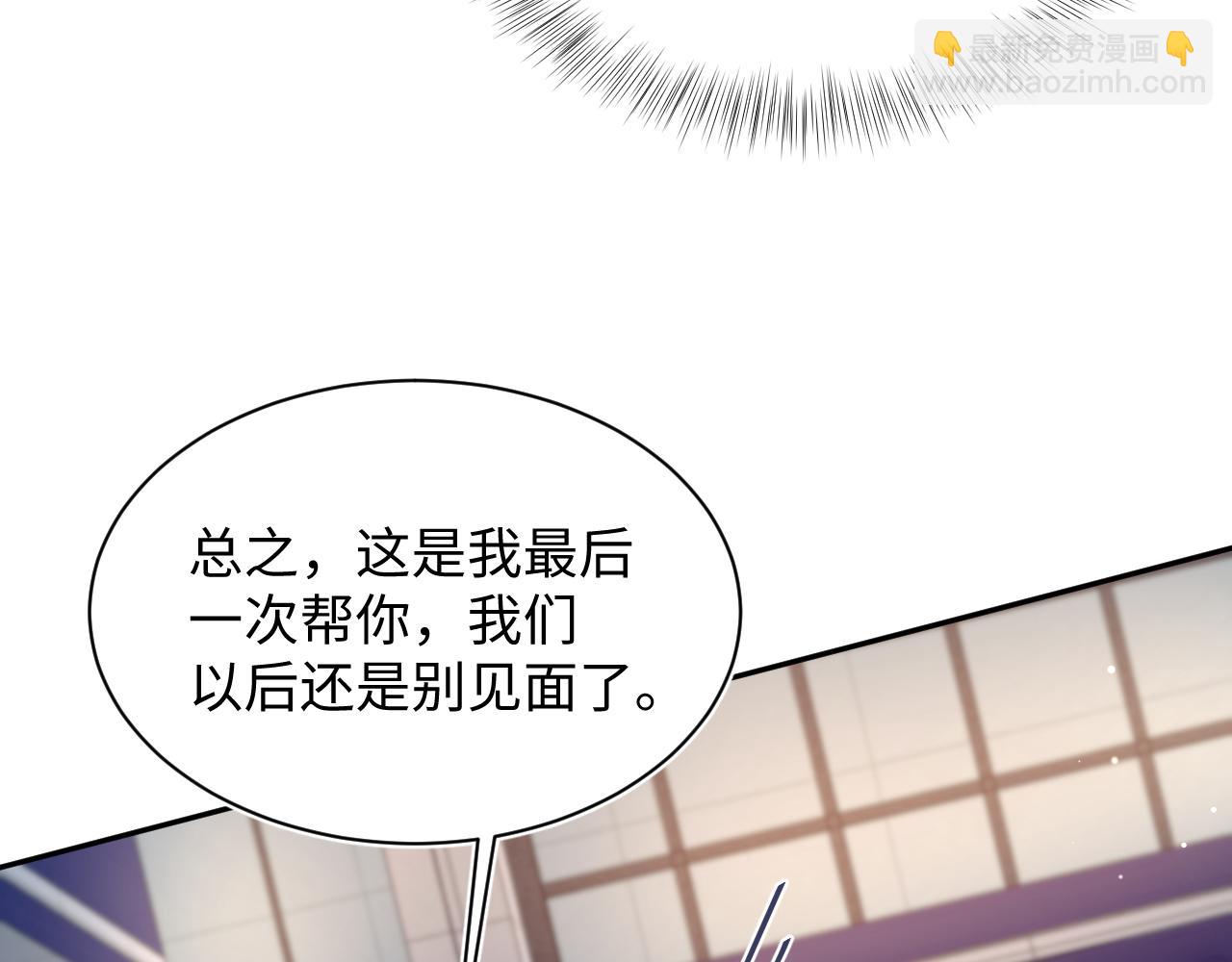 363 浅浅喝茶一趟109
