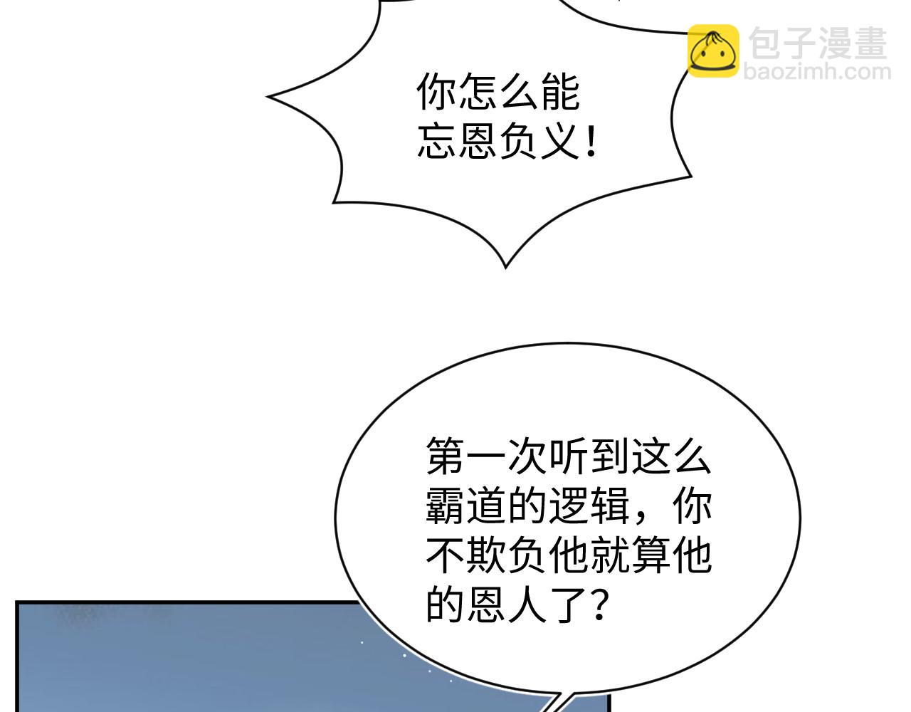 363 浅浅喝茶一趟112