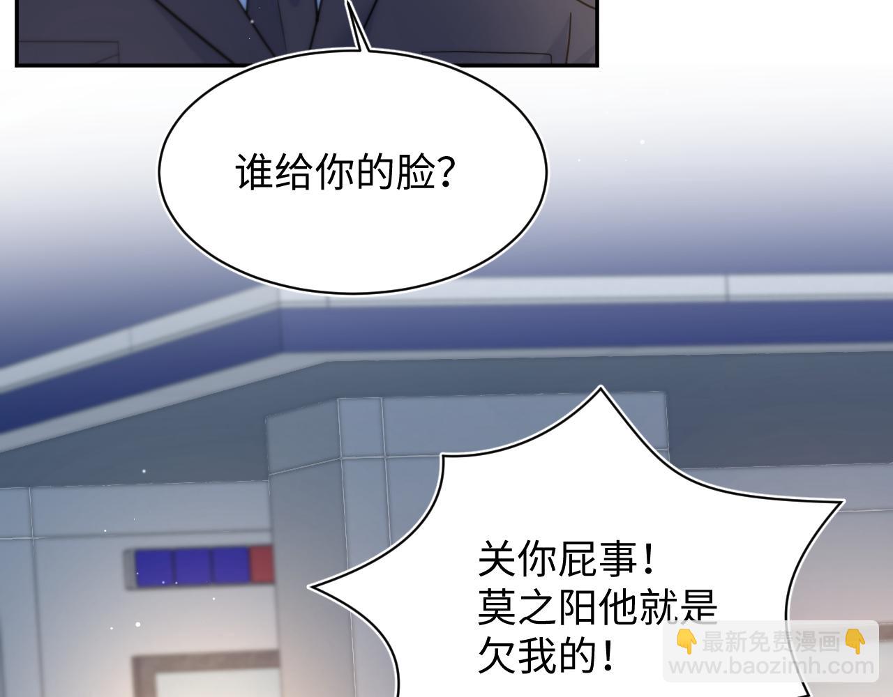 363 浅浅喝茶一趟114