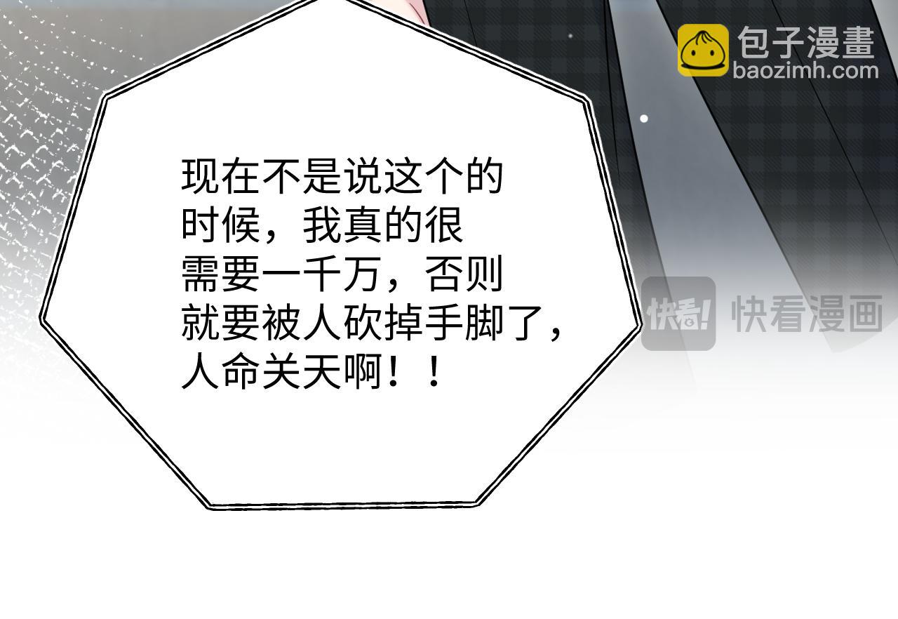363 浅浅喝茶一趟13