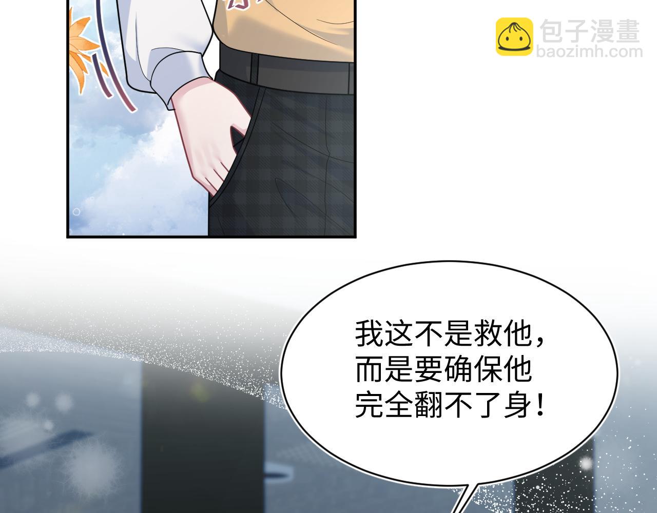 363 浅浅喝茶一趟22