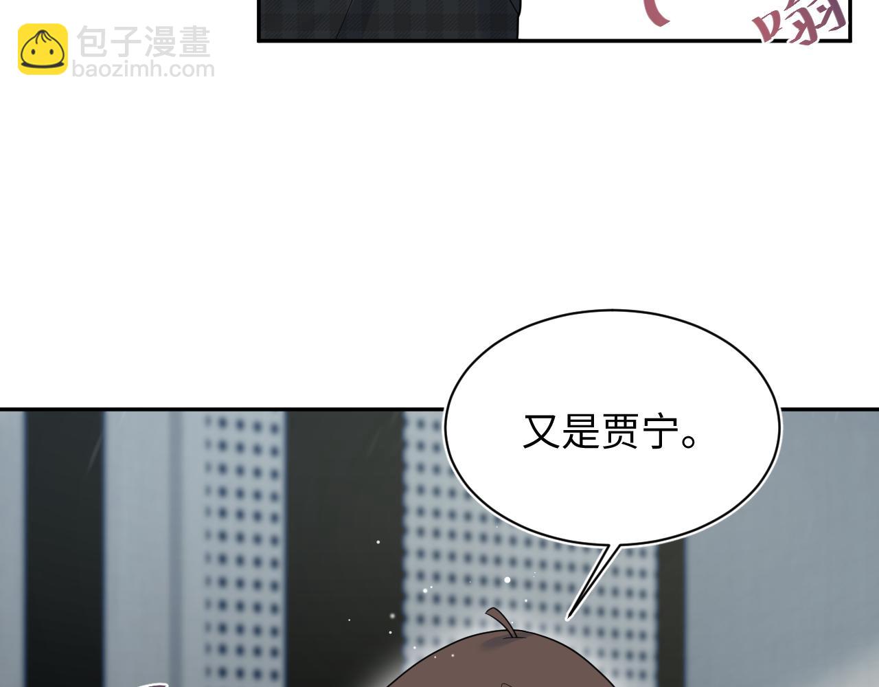 363 浅浅喝茶一趟5