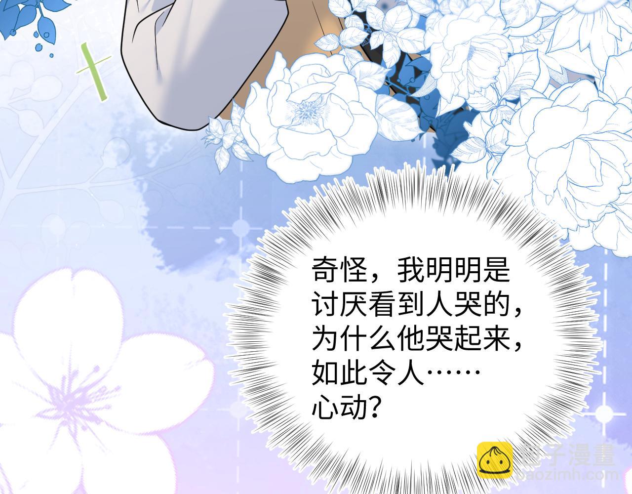 363 浅浅喝茶一趟70