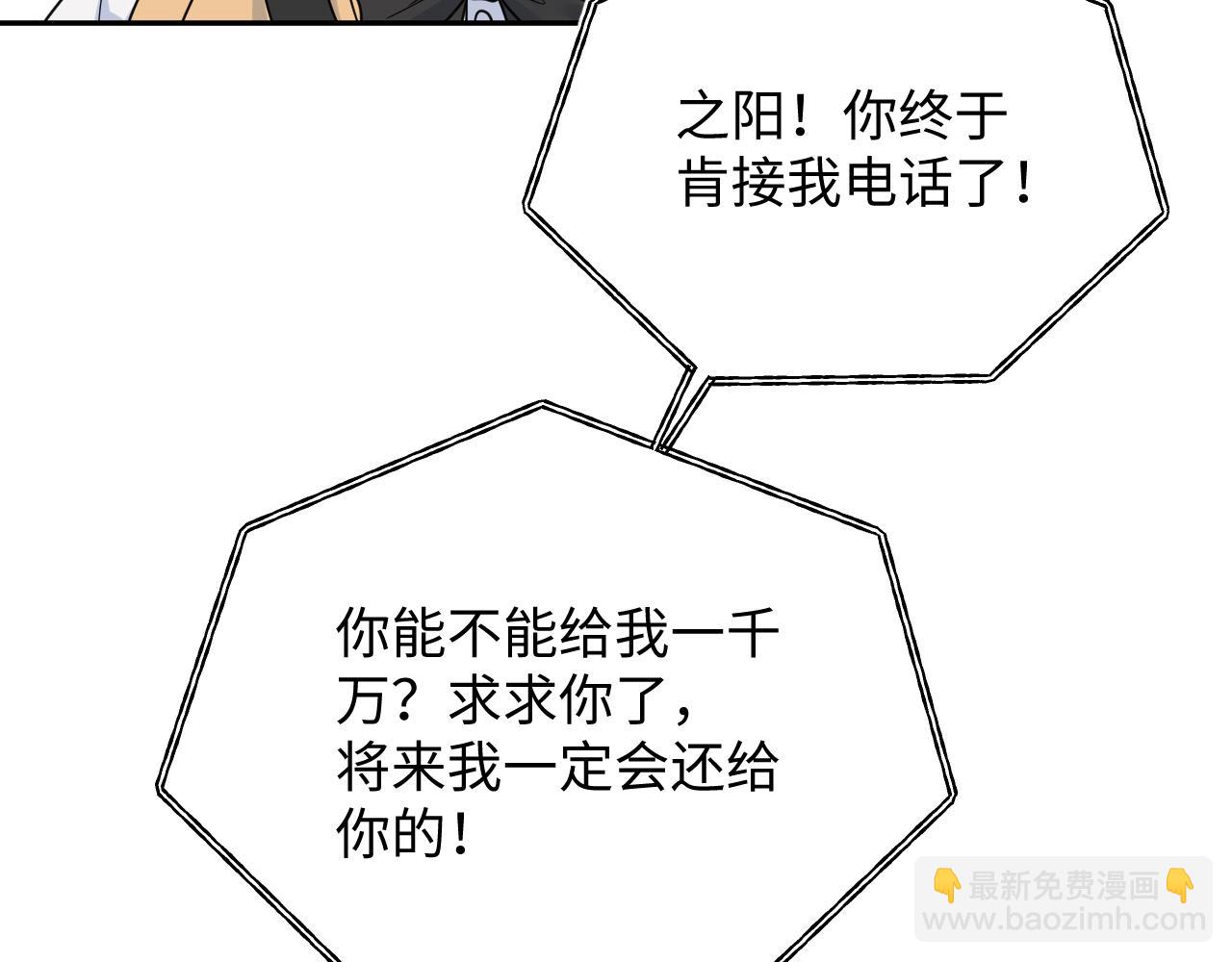 363 浅浅喝茶一趟9