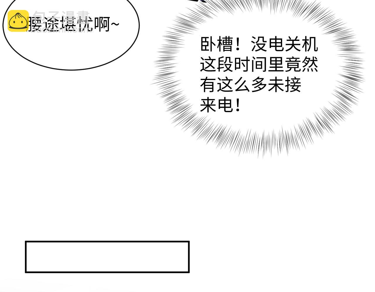 363 浅浅喝茶一趟94
